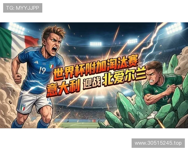2026世界杯不同举办城市之间如何安排比赛顺序