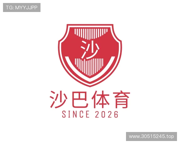 认识沙巴体育
